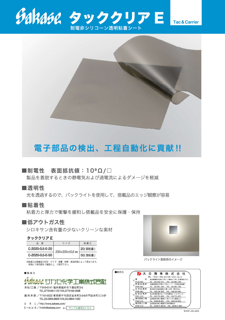 PDFサムネイル