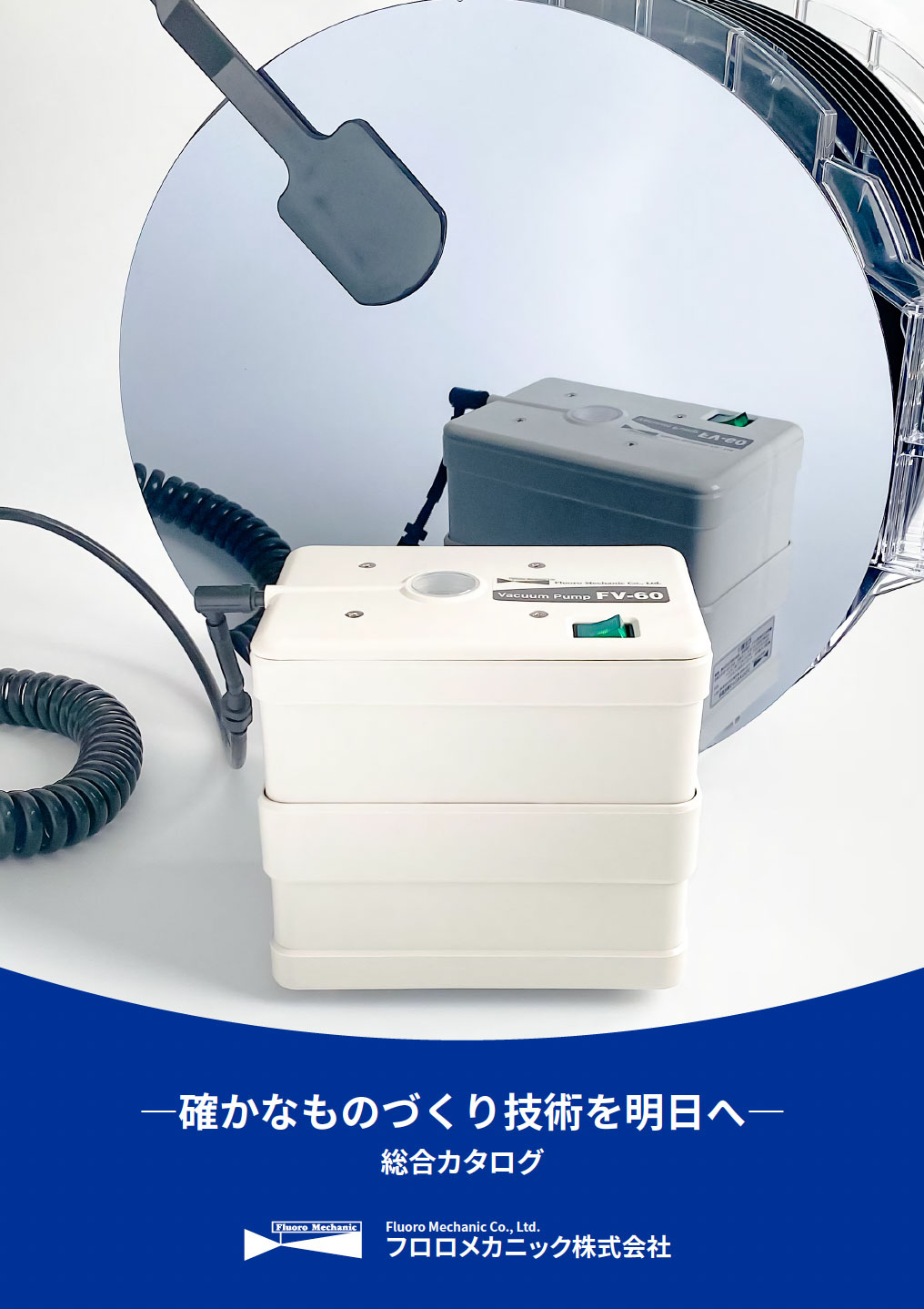 PDFサムネイル