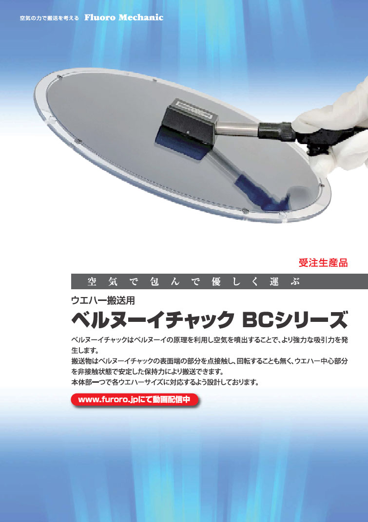 PDFサムネイル