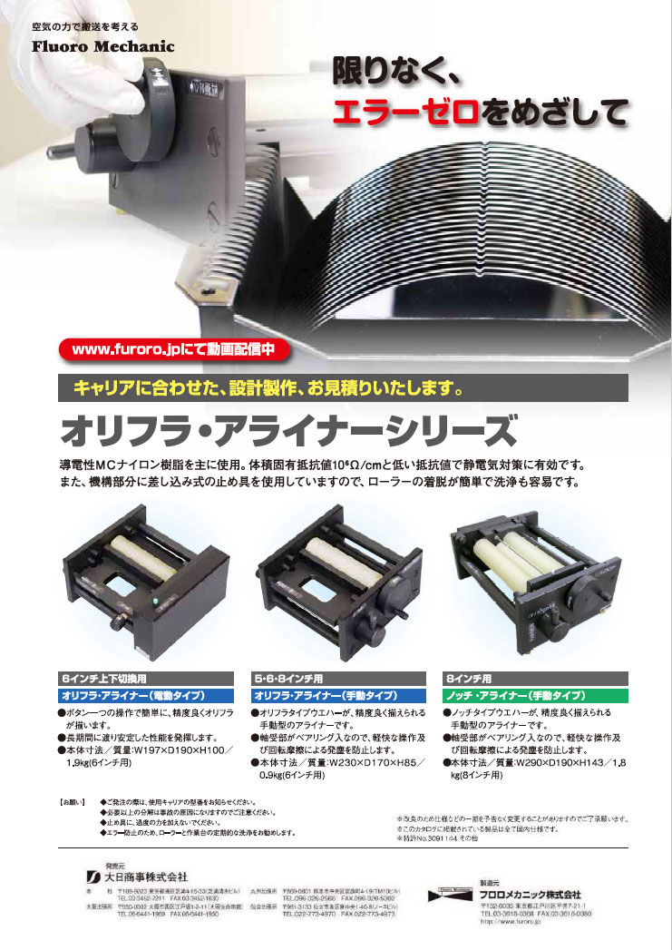 PDFサムネイル